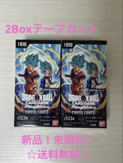 ドラゴンボール フュージョンワールド FB10 クロスフォース 2box