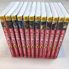 角川まんが超科学シリーズ　どっちが強い！？X（エックス）A（エース）16冊セット m81883420933_1.jpg?1761479951