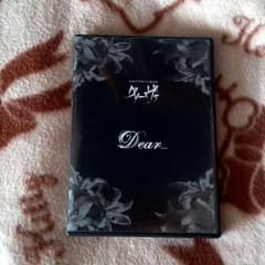 グリーヴァ 「Dear...」CD+DVDのサムネイル