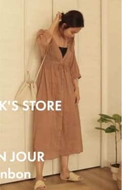 Freaks store ワンピースのサムネイル