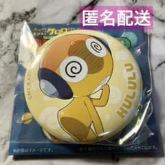 케로로 군조 트레이딩 캔 배지 쿠루루