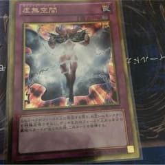 虚無空間のサムネイル