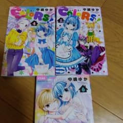 COLORS! 456のサムネイル