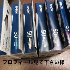 プロフィール見て下さい様専用のサムネイル
