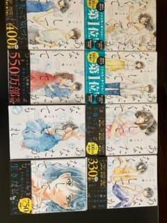 あなたがしてくれなくても １－８巻　セットのサムネイル