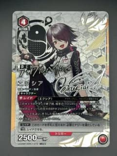 ユニアリ アークナイツ エクシア SR サイン パラレル - メルカリ