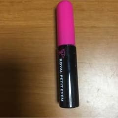 ローヤルプチアイムのサムネイル