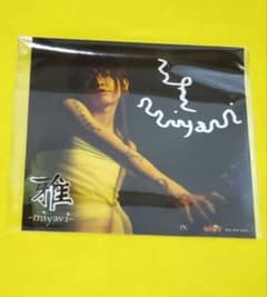 雅-miyavi- Coo quack clukーク・ク・ルー特典ステッカー - メルカリ