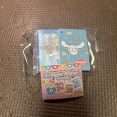 サンリオ　シナモン　ガチャガチャ　じゆうちょう&下じきセット　チャーム2のサムネイル