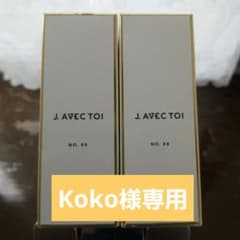 ☆J. AVEC TOI NO. 88 2個セット Jノリツグ☆のサムネイル