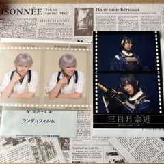 ミュージカル刀剣乱舞　陸奥一蓮　三日月宗近　鶴丸国永のサムネイル