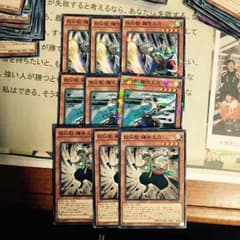 妖仙獣 鎌壱 鎌弐 鎌参のサムネイル