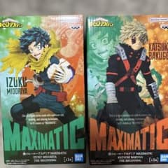 中身のみ僕のヒーローアカデミア MAXIMATIC フィギュア 2体セットのサムネイル