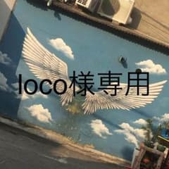 SJ yesung グッズのサムネイル