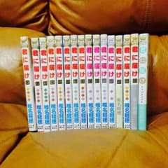 君に届け ファンブック付き マンガのサムネイル