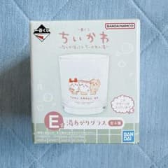 ちいかわ 一番くじ Ｅ賞 グラスのサムネイル