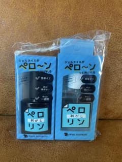 【新品】ネイル工房 ペロリン 剥がし 2個セットのサムネイル