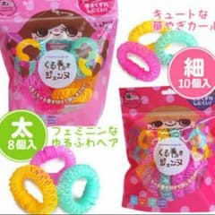 まる子様専用(^-^)のサムネイル