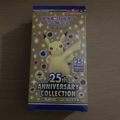 ポケモンカード25th アニバーサリーコレクション 未開封BOX シュリンク付のサムネイル