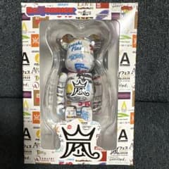 嵐 ベアブリック ファミクラストア ④ 匿名配送 - メルカリ