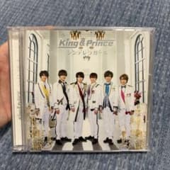 King & Prince シンデレラガール CD+DVDのサムネイル