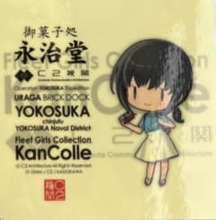 艦これ「 吹雪2026/2新シール 永治堂横須賀コラボ」 浦賀 衣笠 - メルカリ