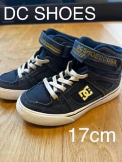 17cm DCシューズ　デニム　ハイカットスニーカーのサムネイル