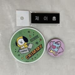 BT21 bts CHIMMY MANG 세트 판매
