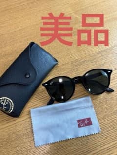 レイバン　RB2180 美品のサムネイル