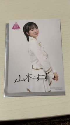 日プ女子 タワレコ特典 ME:I 山本すず プリントサイン入り 写真1点のサムネイル