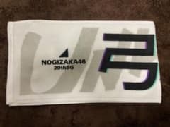 弓木奈於 29thアンダーライブ タオルのサムネイル