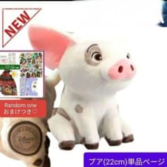 モアナ　ぬいぐるみ　ディズニーストア限定　プア　ぬいぐるみ　新品