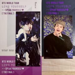 BTS LYS SYS THE FINAL Blu-ray ポストカード V - メルカリ