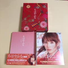 ちはやふる Blu-ray 上の句下の句　初回限定盤のサムネイル