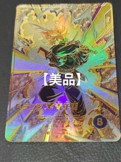 SDVTP-002 トランクス:青年期 パラレルのサムネイル