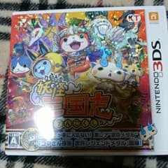 メダル未開封♥妖怪三国志 ♥のサムネイル