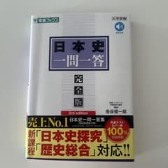 Fujita様 リクエスト 2点 まとめ商品のサムネイル