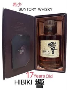 希少】SUNTORY HIBIKI 17 Years Old ウイスキー 古酒 - メルカリ
