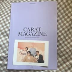 SEVENTEEN CARAT MAGAZINE FC会報 vol.15のサムネイル