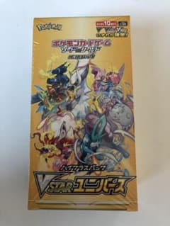 ポケモンカードゲーム　VSTARユニバース　シュリンク付きのサムネイル