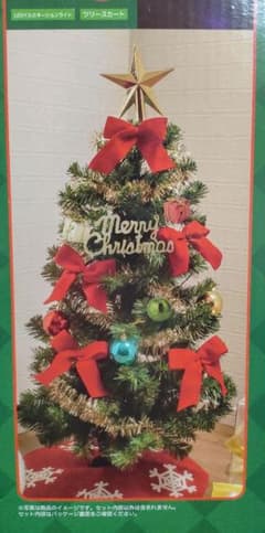 クリスマスツリー（屋内用）のサムネイル