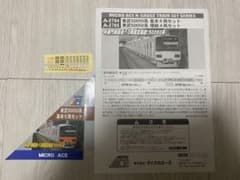 MICRO ACE 東武50050系 基本6両セット A-2784 - メルカリ