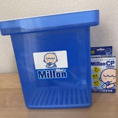ミルトンのサムネイル