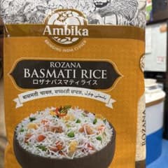 Ambika Rozana Basmati Rice5キロ*2袋 Ambika Rozana Basmati Rice 5kg - メルカリ