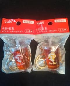 午後の紅茶　キーホルダー　新品未開封　赤　黄のサムネイル