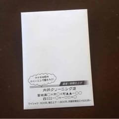 ひなのさま専用のサムネイル