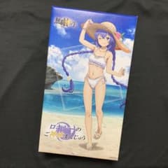 ロキシーのご神体まんじゅうのサムネイル