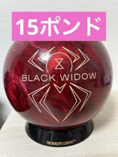 15ポンド美品】ブラックウィドー2.0α - メルカリ