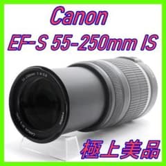 美品】Canon EF-S 55-250mm IS 望遠レンズ 手ブレ補正 - メルカリ