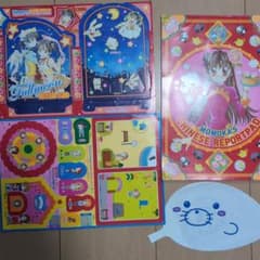 激レア】りぼん 付録 満月をさがして 種村有菜 平成15年 平成 レトロ